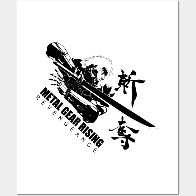 Metal Gear Rising: Revengeance Zandatsu (Black) Wall Art by CoolDojoBro